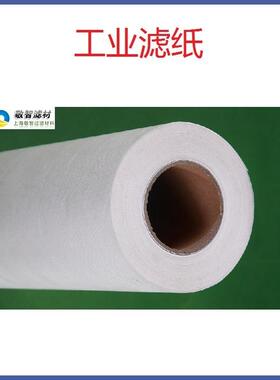 冷轧薄用滤纸IOP研液磨过滤汽板车发动机厂用厂滤纸