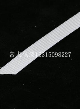 2000p打包p带全自动机用塑料pp米1208打包带印字pp打包带