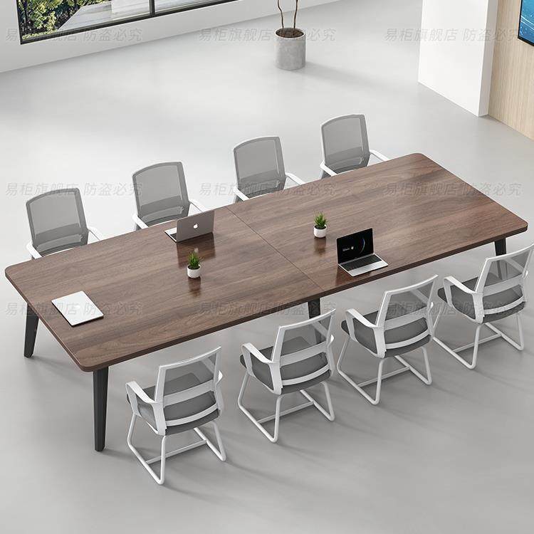桌会议桌长桌简约现代轻奢长条椅组易合大型公室办简长FWV桌子工