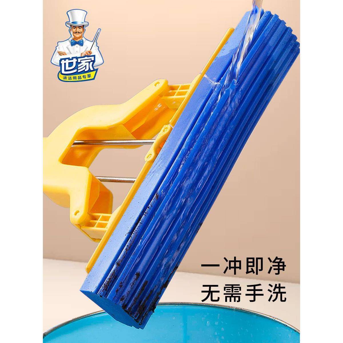 世家间魔胶法棉拖把对折砖式挤水家用海绵头卫生地FK457318吸水海