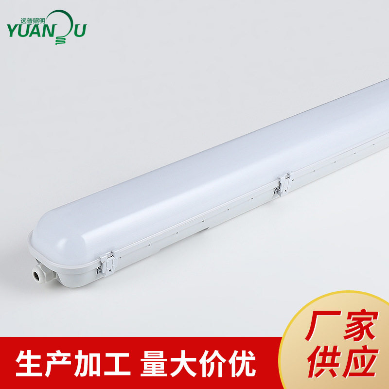 家用办公用LED三防灯外壳冷?
