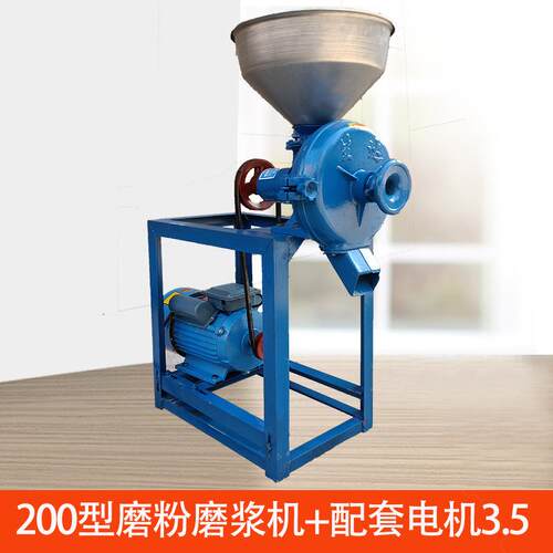 干两用磨粉湿机磨浆米碎机打粉机米浆豆浆五谷杂粮VBX小型家用玉