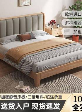 实木床榉木118现代简33672约双人1.5主卧室床.2m单人.米床婚床储