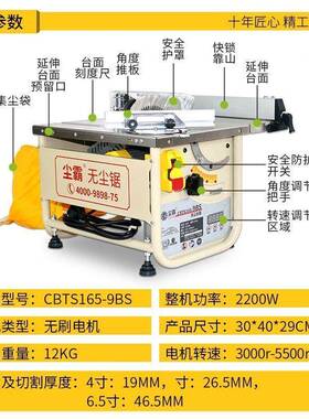 装修新款实木静音电锯9B功SWFK锯木木地地板工装板多锯能霸无尘尘