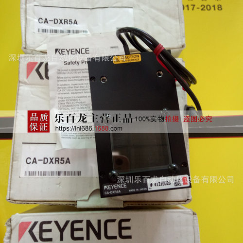 基恩士CA-DXW7 CA-DXR3 CA-DXB8同轴光源视觉系统图像处理