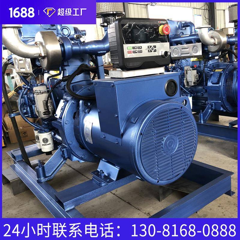 潍30kw小型渔船用发电机011柴00kw船用用柴油发电机组船辅机