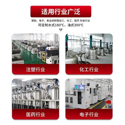 6KW/9KW/12W模温无品牌/机注塑模具自动恒温机K水油式温控机式加