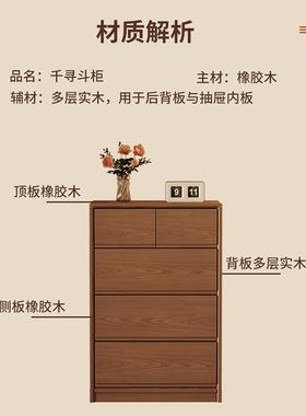 实木九柜电视柜卧置物柜简室约收纳柜客厅抽MLQX9D屉斗储物柜斗五