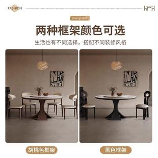 轻奢岩板餐桌盘REG现代简约中古风餐桌家用椅形桌子圆带转圆桌