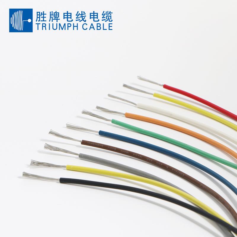 家电器内部连接线UL332-10A用WG耐高温115度YUO6000V胜牌现货