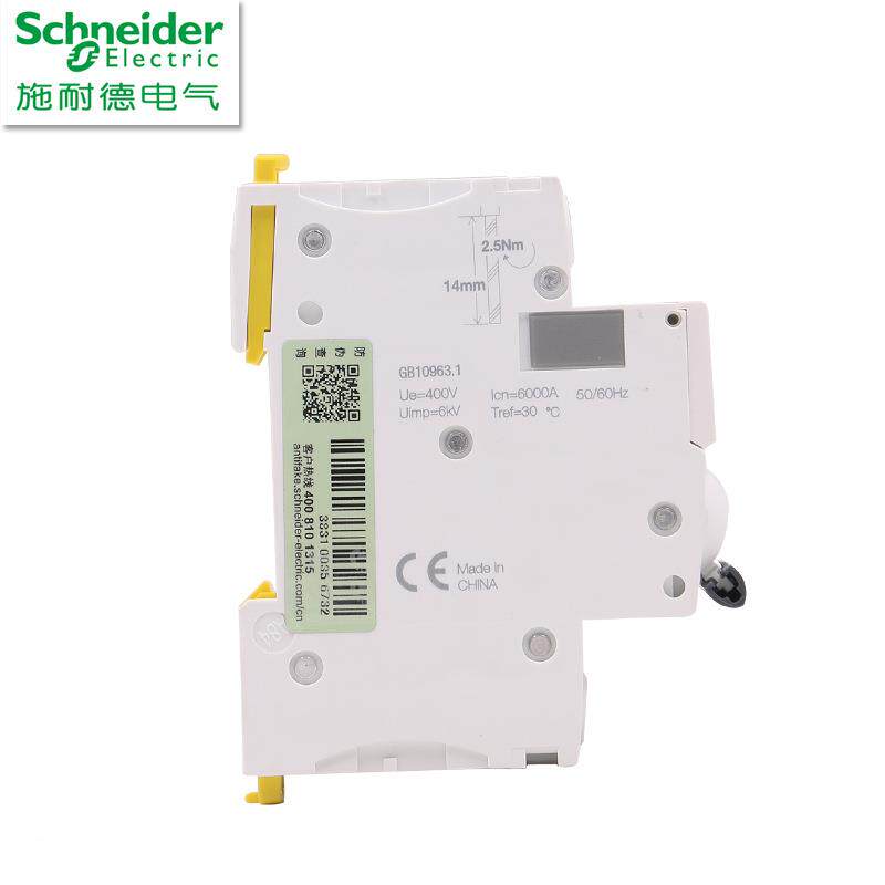 LEH原厂断路器空F气开关A9N19201C652PiD1A