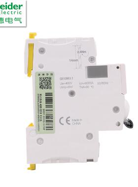 LEH原厂断路器空F气开关A9N19201C652PiD1A