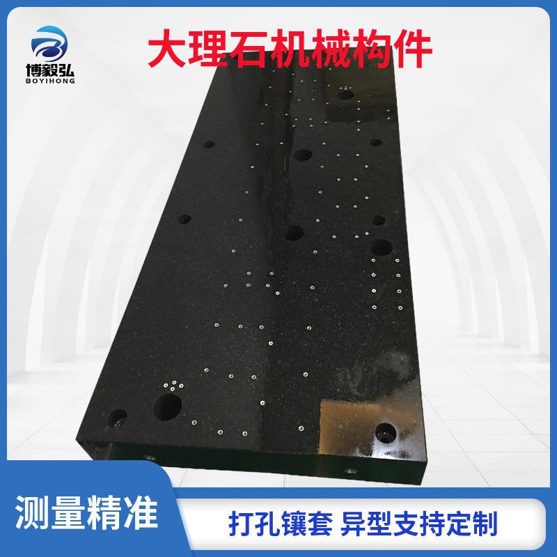 自动台化设备济南青大理石构件花KUP岗构件测量大理石平机械构石