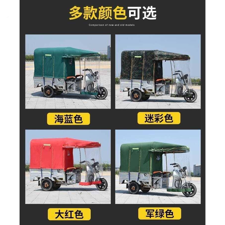 全动封电三厂家直供轮车车棚篷布蓬加厚遮遮阳蓬车篷三闭轮车雨棚
