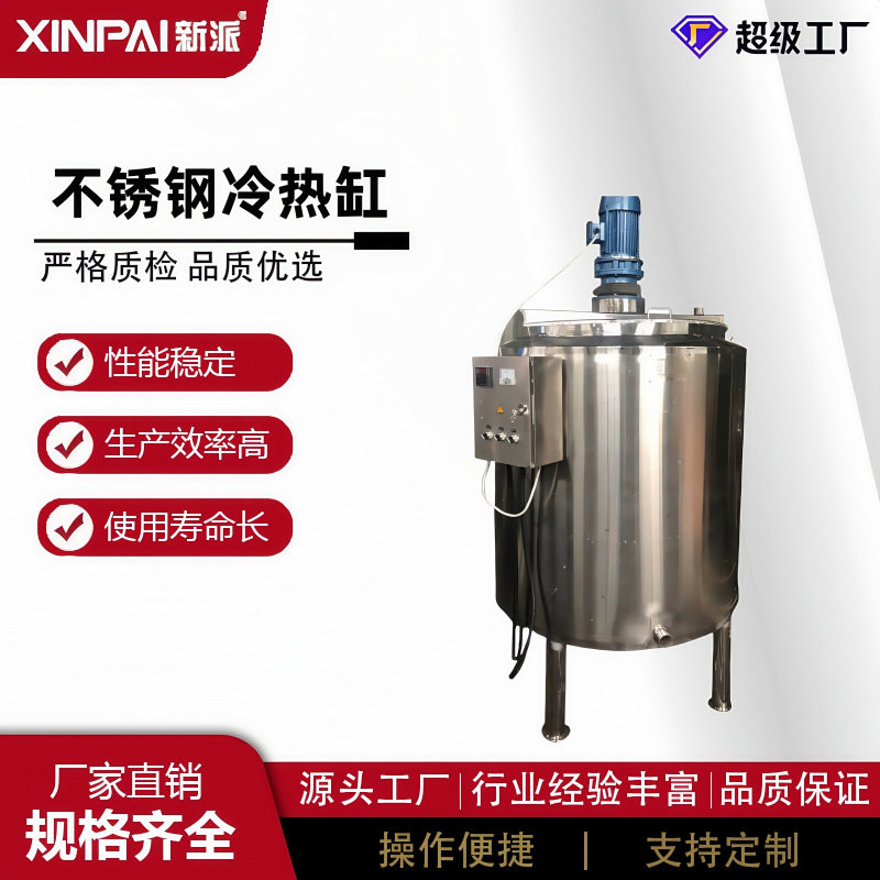 搅拌机不锈钢搅拌机干粉搅拌机液体搅拌罐小型搅拌机卧式混合机