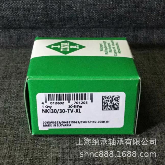 IENA轴承IATFE25TF0TFE5TOKDFE40TFE45TFE50-X-NLINNA带座