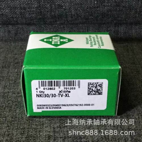IENA轴承IATFE25TF0TFE5TOKDFE40TFE45TFE50-X-NLINNA带座