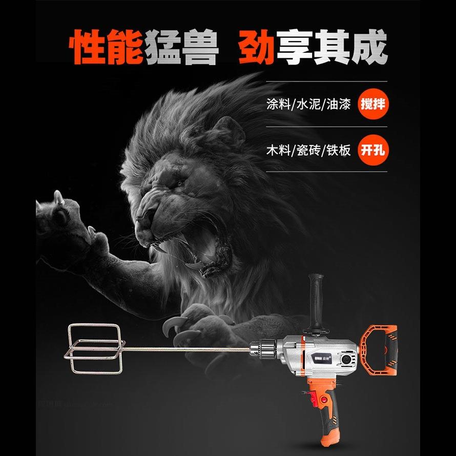 大功率手电钻机钻水粉搅泥打灰机搅拌钻油漆涂料KTZ腻子飞水泥拌