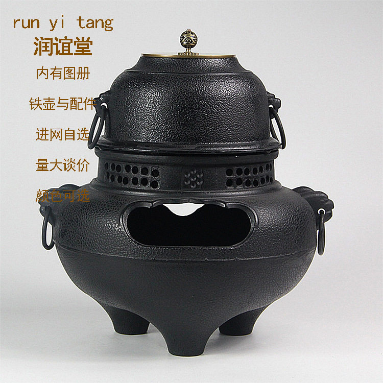 唐风碳炉配铁釜煮炉：口径18.5cm底径30cm高34cm