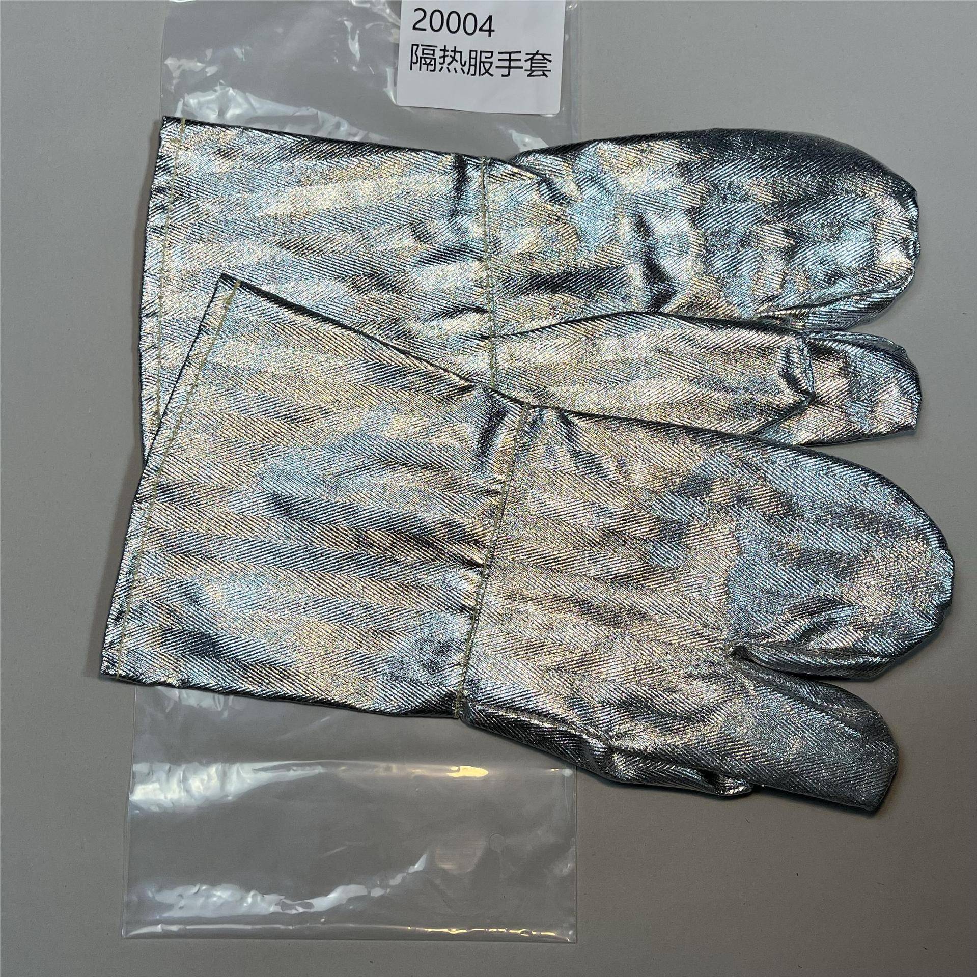 芳纶隔热手套耐0热阻防高温安全脚盖10燃0脚套UZMAL59防铁度水