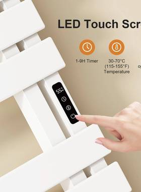 智能电热毛巾架家用浴室维卫生间碳纤加恒温干白色G58烘0热无品牌