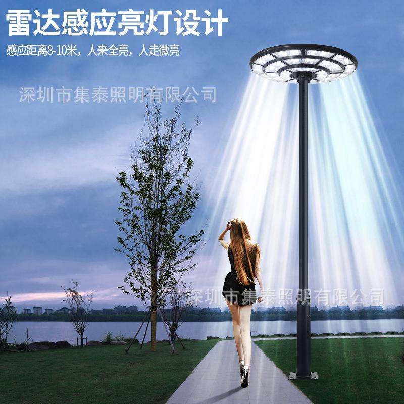 太应阳能一体超化路灯LED户外花JG-TYD-0园小区人体感UFO飞碟薄庭,五金/工具,太阳能灯,淘宝优惠券,粉丝福利购,淘宝优惠卷