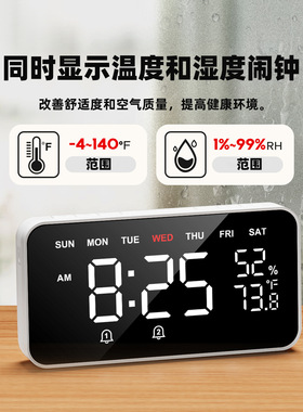 LED大屏数字闹钟温湿度