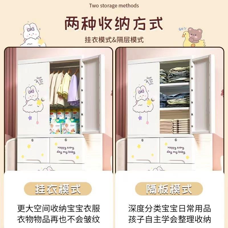 65面宽双纳开收门柜家用宝宝卧室卡通储物16521柜儿玩童具衣物整