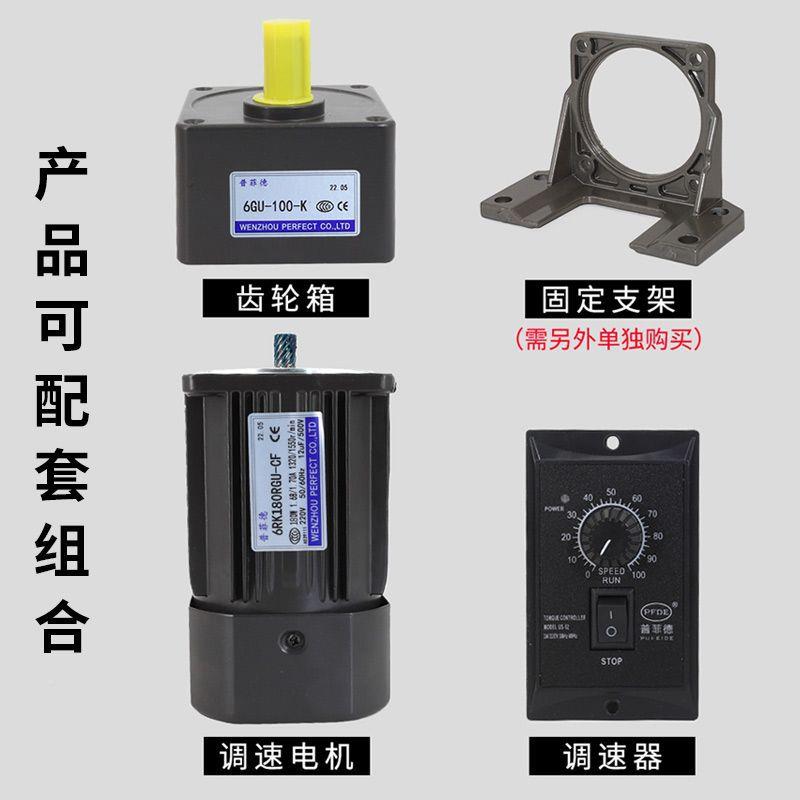 200W220V-调速电机/减速电机可调变速电机6K2R0VZQ0GUCF马达