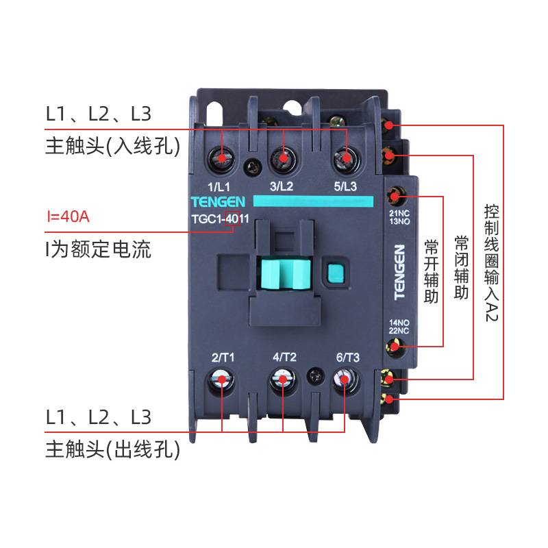 ll天正TGC1交流接触器CJX2-1210 2510 3210 4011 6511 9 220 38