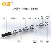 系2 3防水连接器IP68户外紫—铜IP6列82芯32芯现货厂家XTM直