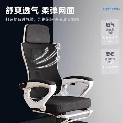 人体工背学用家电脑椅舒适久坐可躺电竞AL椅子午睡靠椅办公椅座椅