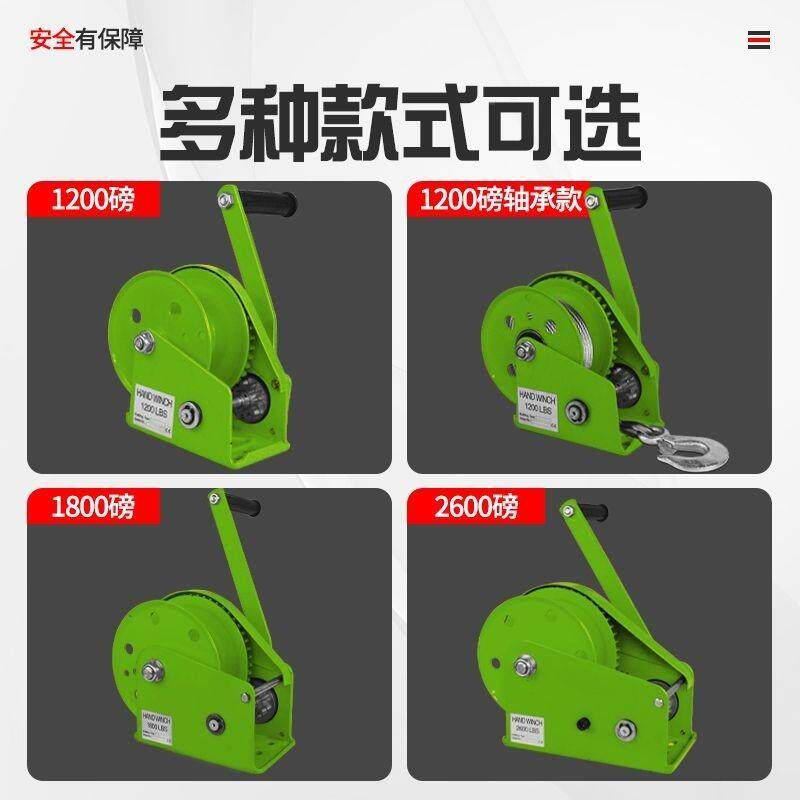 手摇绞盘家PKG双向自小锁