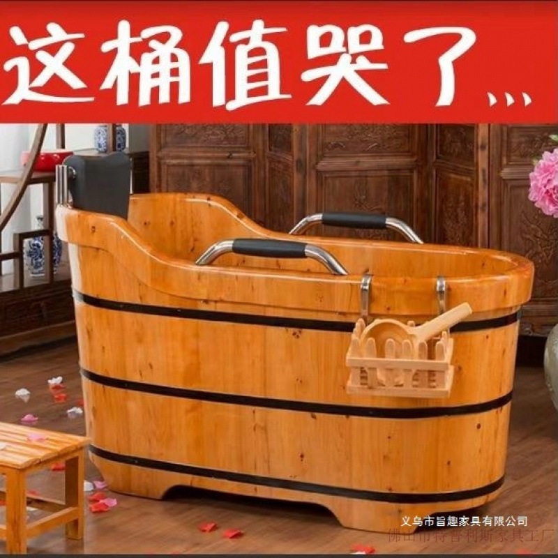 洗澡加厚柏木泡澡成人木桶浴桶实木浴缸全身家用浴盆