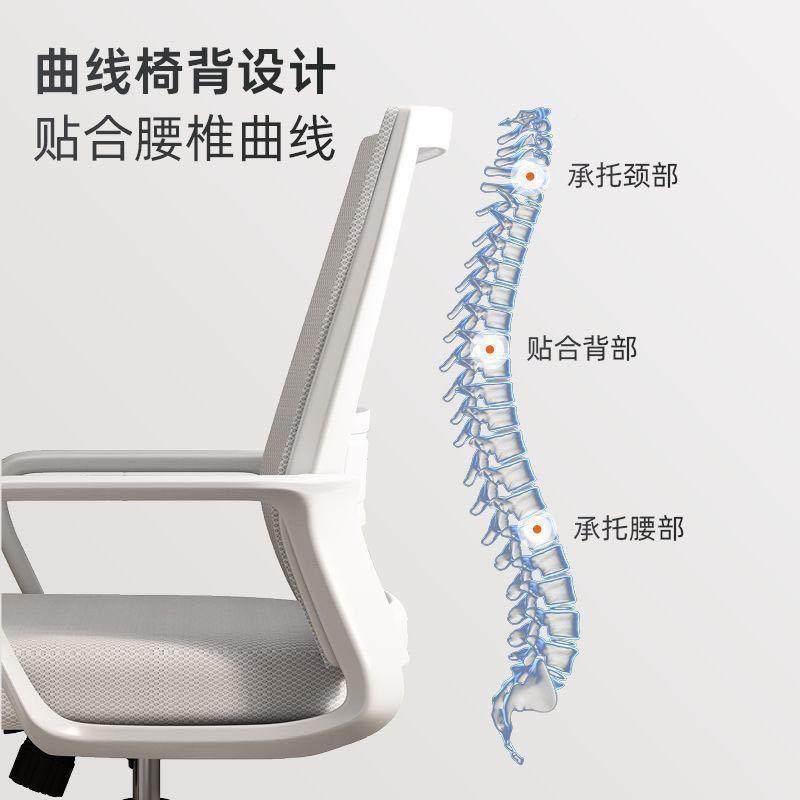 电舒脑椅家用适久坐生宿舍书房靠背座员UZZ工椅万向轮转椅学办公