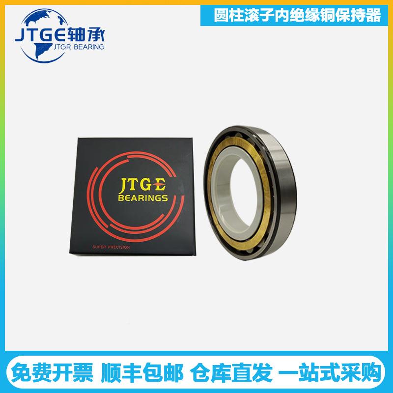 JTG轴承N3J310EMNU10EMNE310EMC3VL2071圆柱滚子绝缘轴承NQR电机