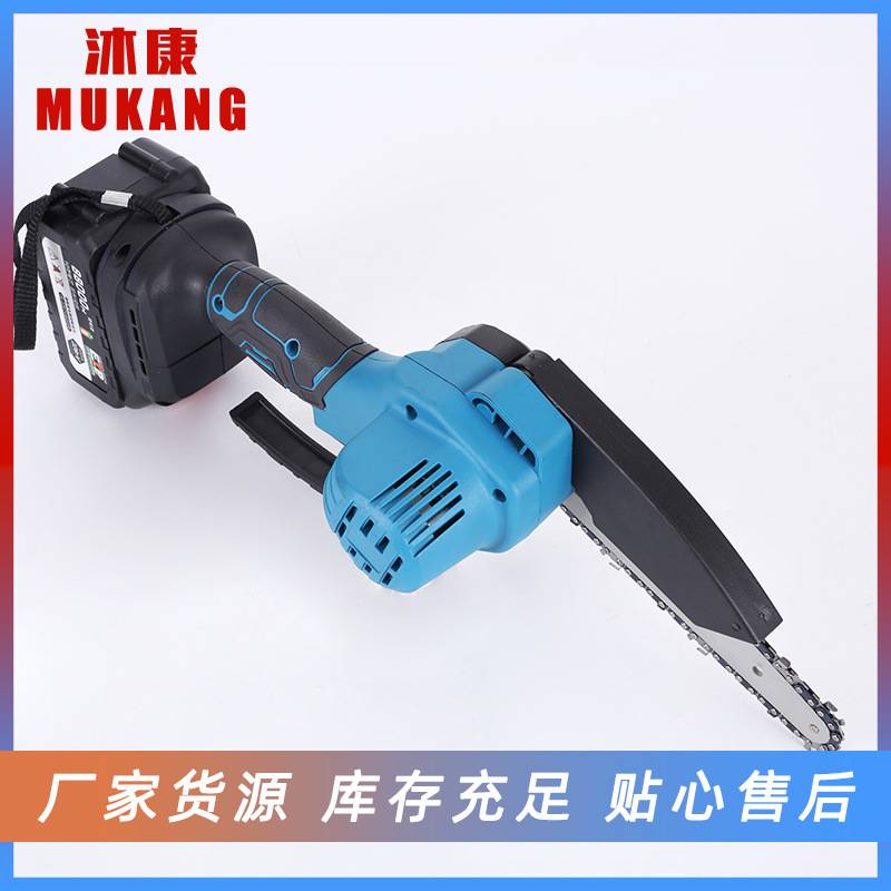 6寸小型家用锂电锯 充电式手持电锯 园林修枝伐木锯 单手锂电动锯