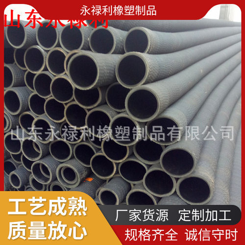 大口径钢丝骨架吸引胶管负压力喷砂吸浆水泥工厂工业用胶管
