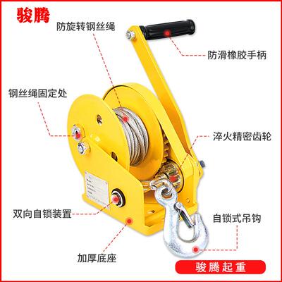 手摇磅绞IEP车手动式卷扬双向刹车0式1机20手摇绞盘