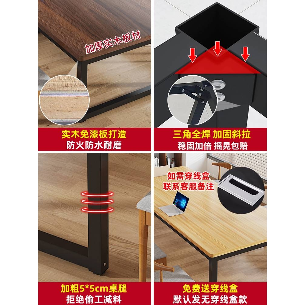 实木会议桌长桌长条桌长方形办公室桌椅组合简约工作台洽谈桌