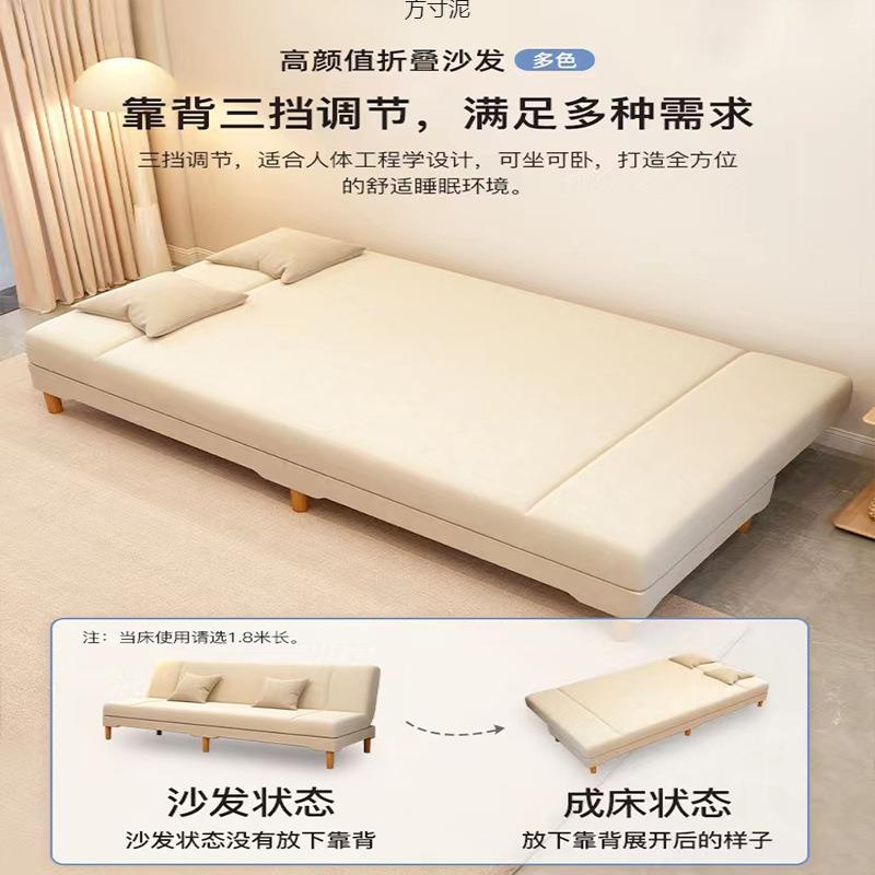 发懒人沙发小床户型可折叠两用沙发床厂家直供懒人沙房租小沙发客