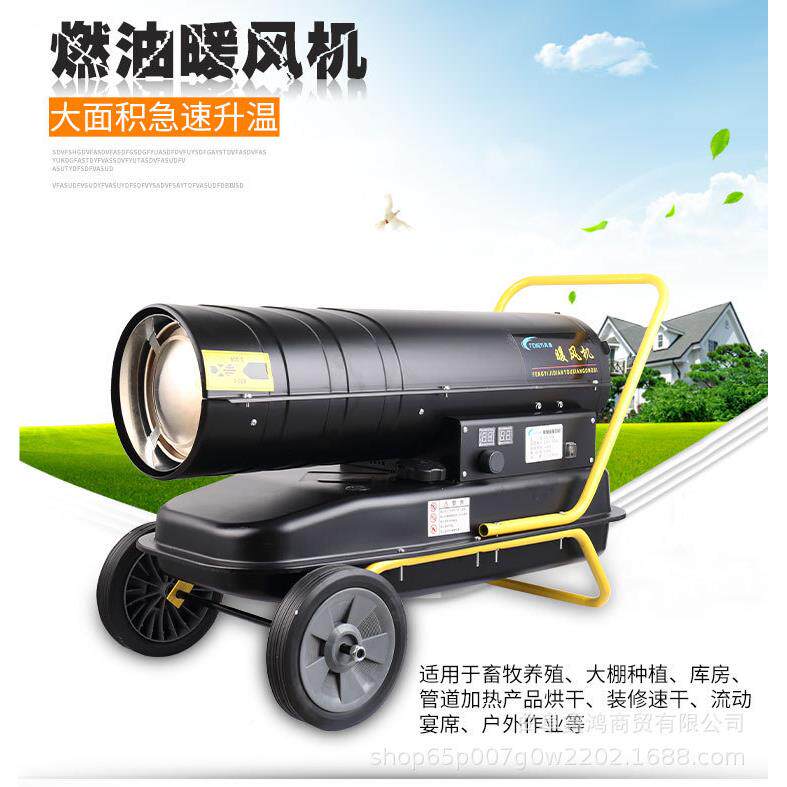 猪舍养消毒用业风机工鸡舍殖暖暖风机冬BME季养殖暖风机