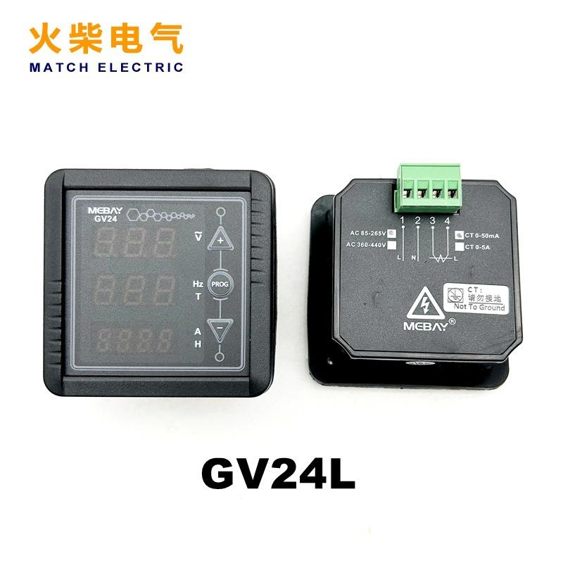 MebayG流V24GV2压4LMK2发电机多功能数显表交电表GV24GV2频率计时