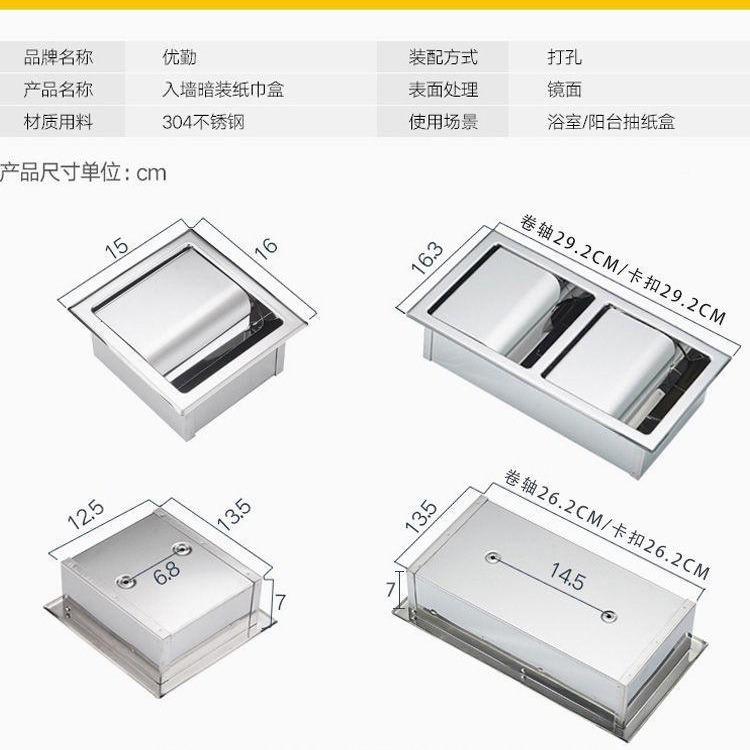 纸架厕双卷架纸架不巾锈钢入墙卷纸纸巾盒厕纸架所卫生间手无品牌