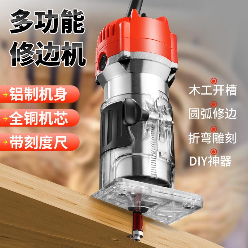 全铜木工修边机开槽机电木铣多功能木材木工板开孔雕刻机厂家