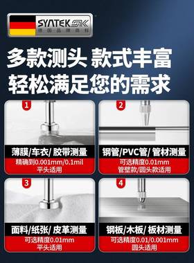 ?千分尺测仪显测厚规高厚精度厚度仪测厚量壁测纸张薄数膜厚QFK度