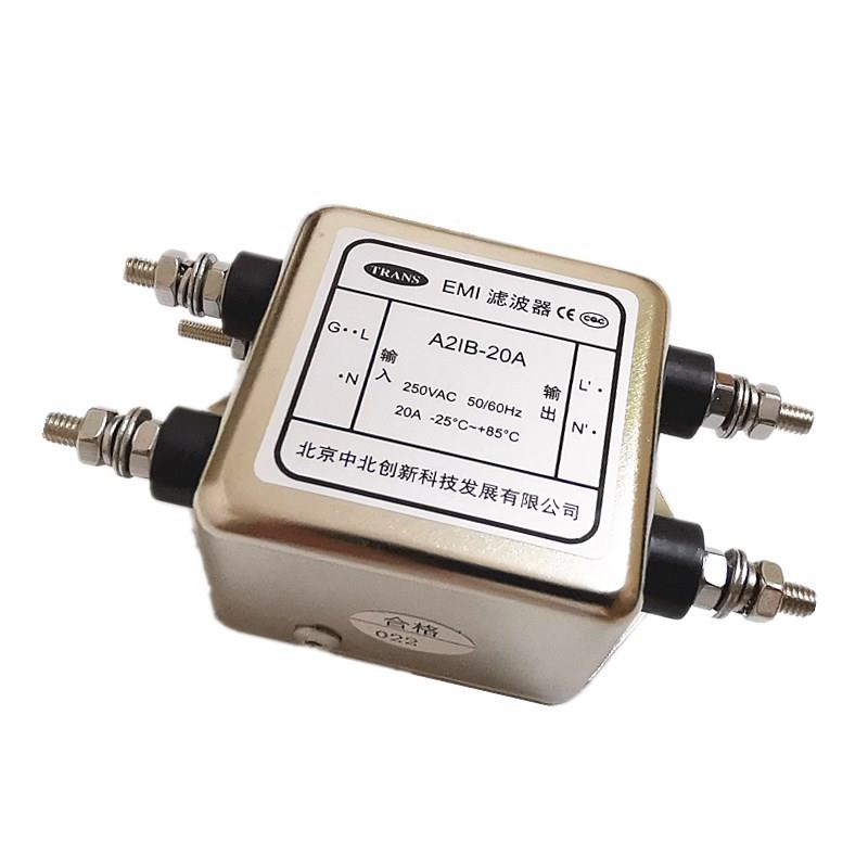 中北创滤新波器A2IB-20A220V20A抗干电扰源滤波器现货满TXG包邮