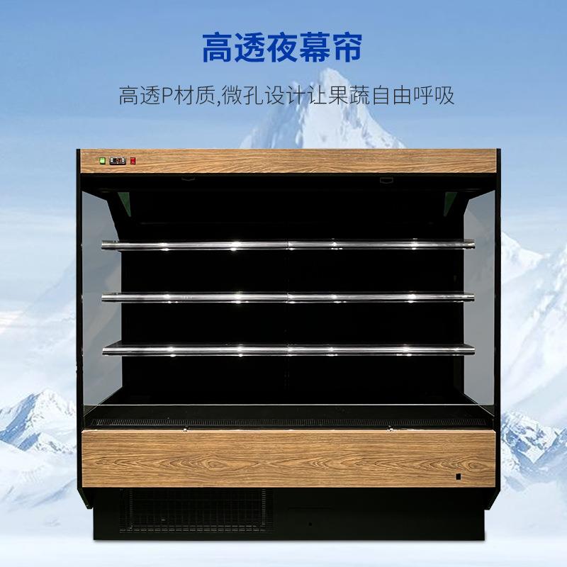 2米风幕柜一机冷藏柜展示体柜麻辣烫饮陈列柜料冻柜冷BNW商用冰柜