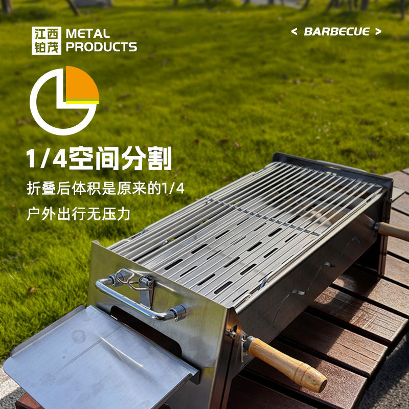 德国2026新款户外便携式折叠烧烤架家用室外露营烧烤炉不锈钢式抽