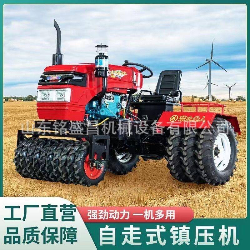 新款小无品牌/麦自走式墒压整地机地机麦镇压田机大轮胎土壤保保